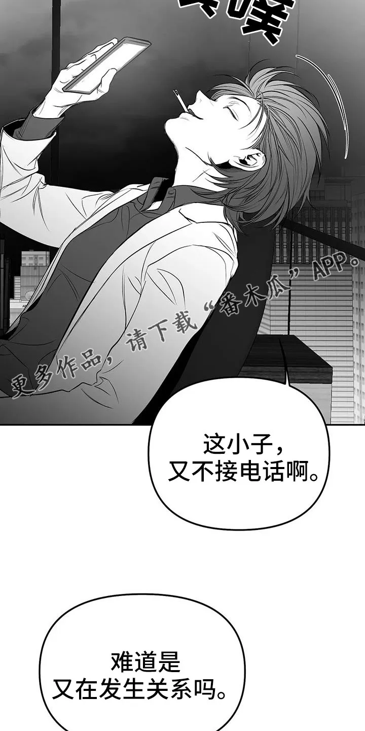 拳击手漫画李施河漫画,第208章：【第三季】收拾掉28图