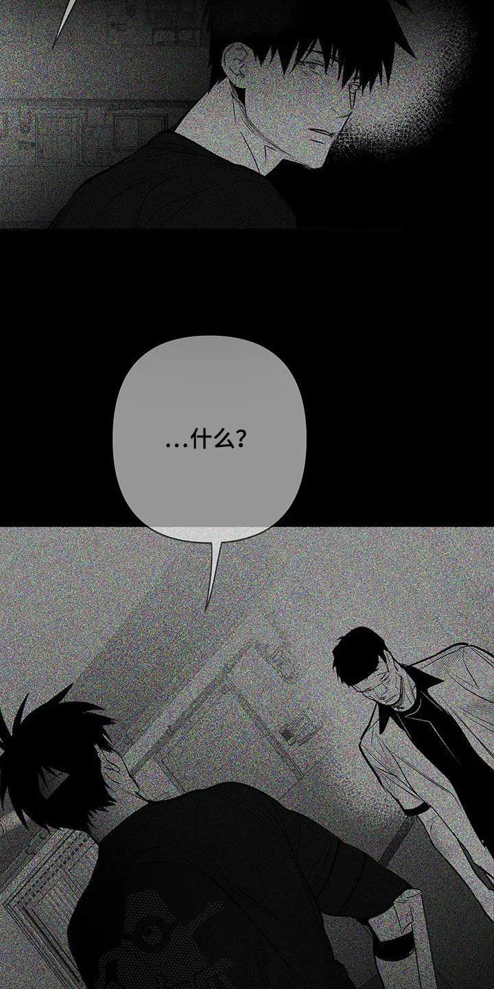 拳击手漫画免费jh漫画,第174章：【第三季】易普症21图
