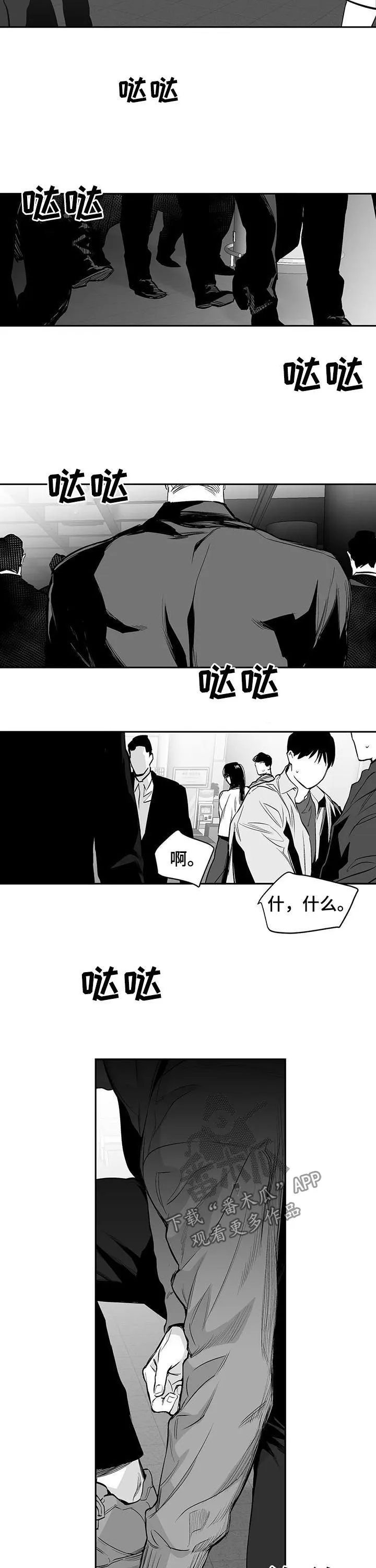 拳击手漫画漫画,第127章：【第二季】没有忘过8图