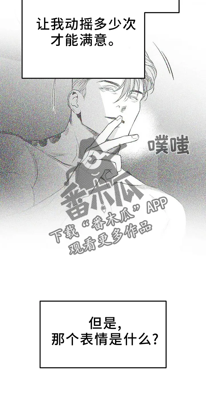 拳击手漫画李施河漫画,第231章：【第三季】恢复16图