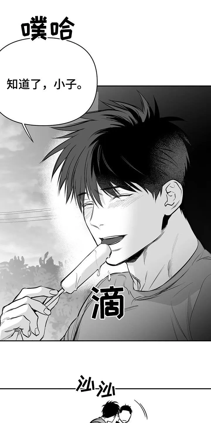 拳击手动漫漫画漫画,第181章：【第三季】请吃饭21图