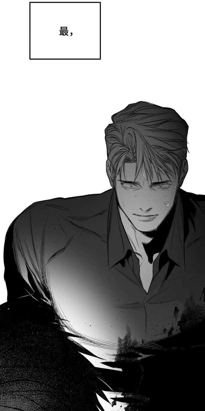 拳击手漫画李施河漫画,第258章：【第三季】最可怕了25图