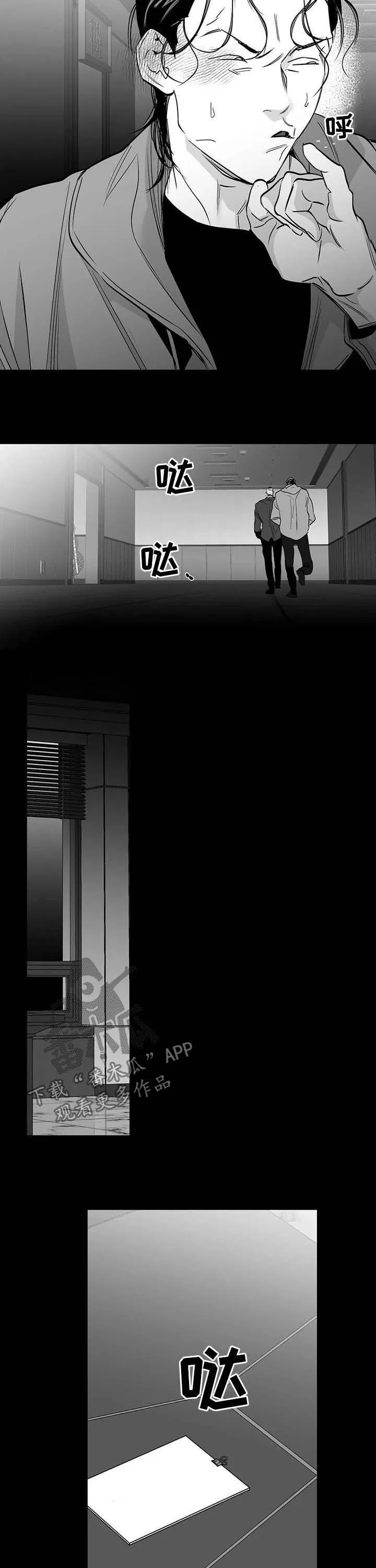 拳击手漫画图片漫画,第141章：【第二季】搞笑10图