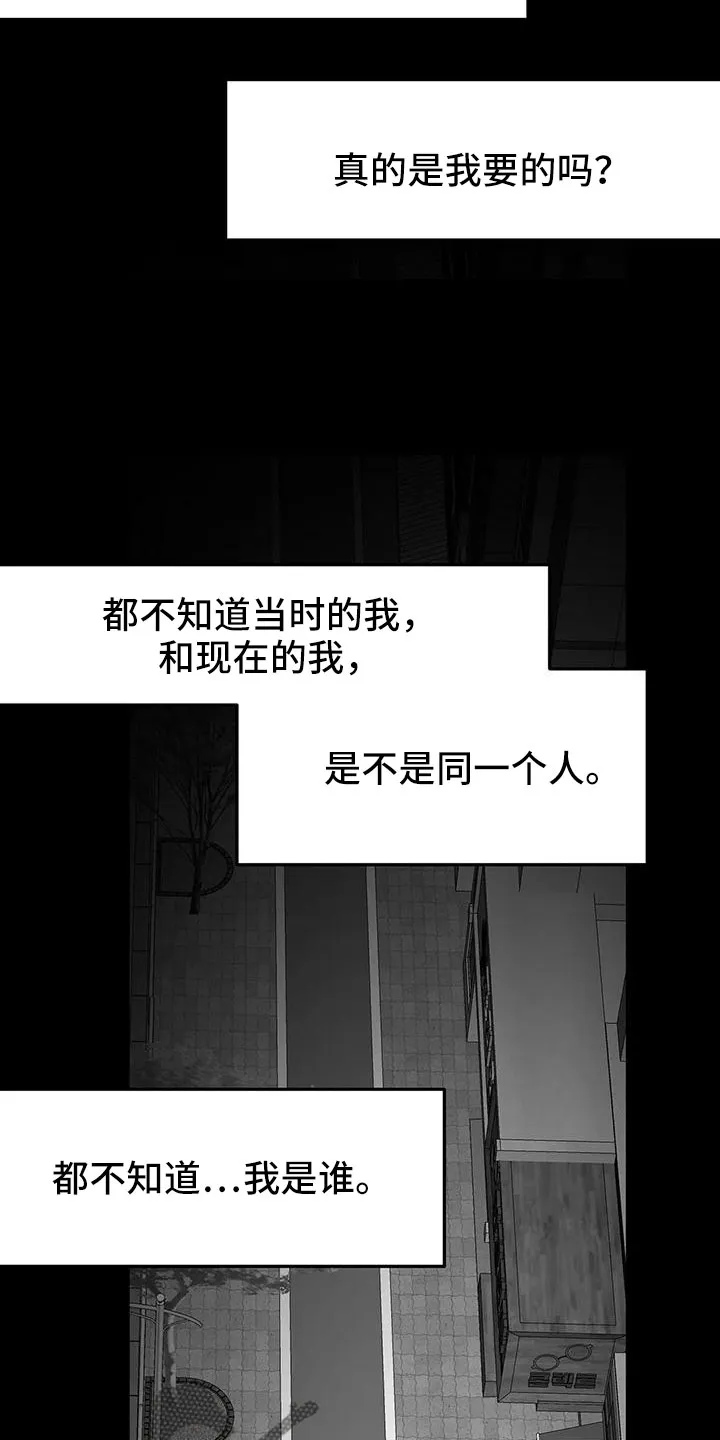 拳击手漫画图片漫画,第201章：【第三季】去散步9图