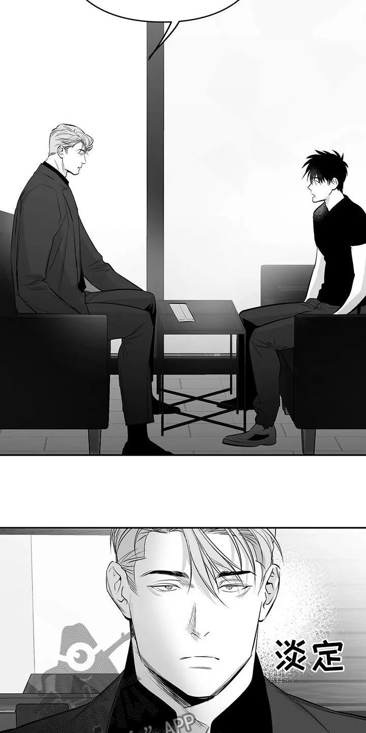 拳击手漫画漫画,第176章：【第三季】试鞋10图