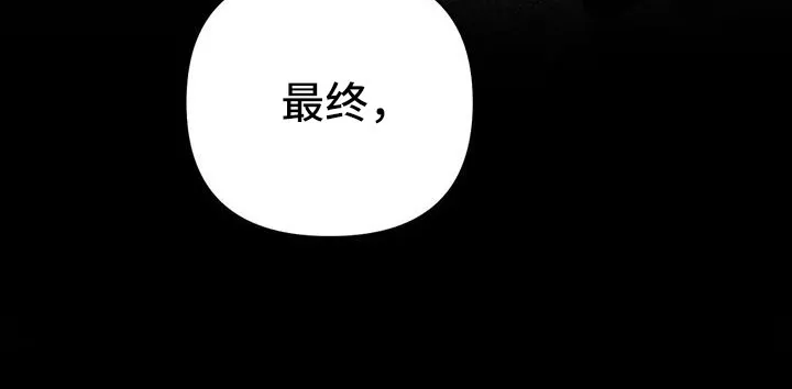 拳击手漫画漫画,第215章：【第三季】不像自己32图