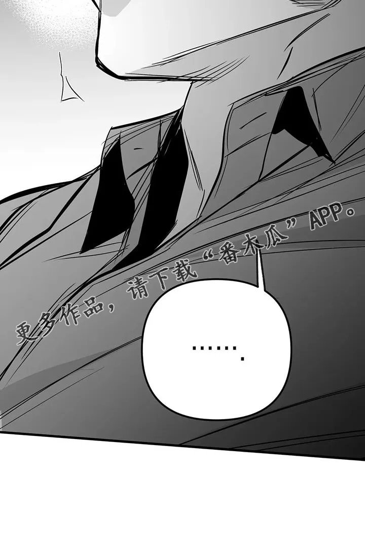 拳击手漫画漫画,第235章：【第三季】别动30图
