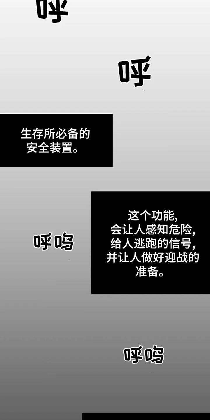 拳击手 漫画漫画,第194章：【第三季】必须要离开17图