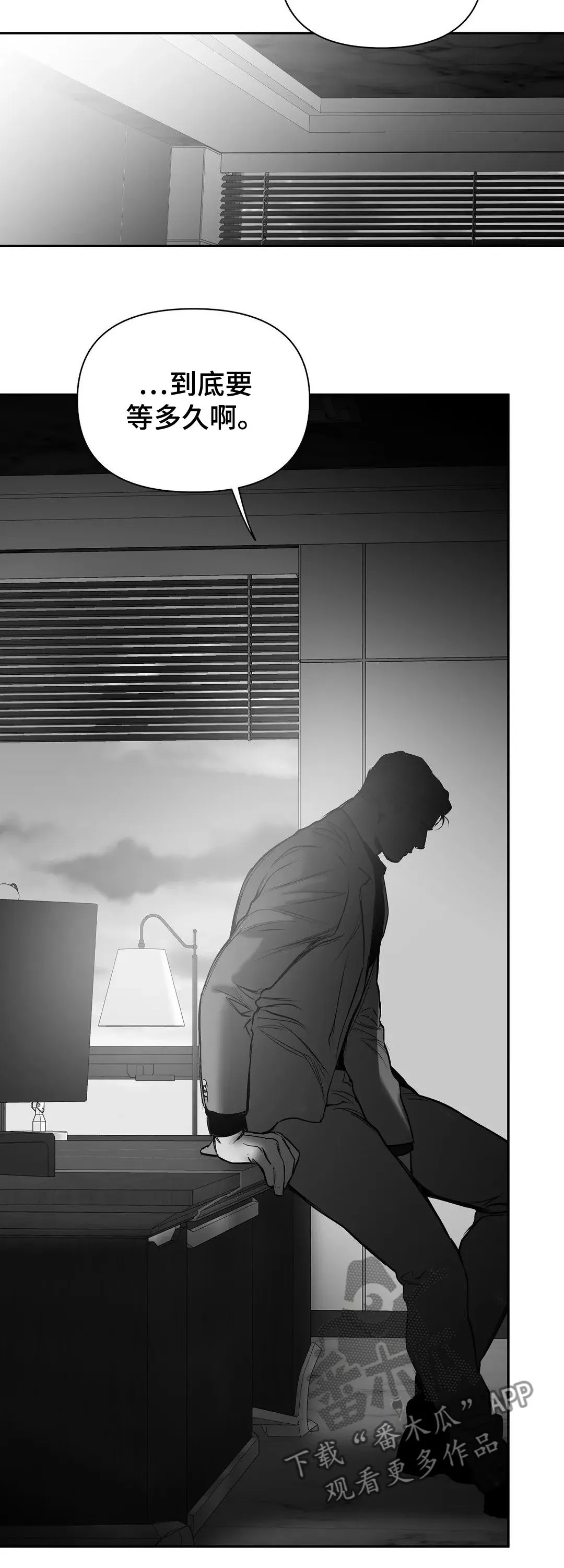 拳击手漫画免费漫画,第109章：【第二季】失踪11图
