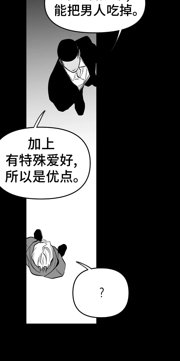 拳击手漫画头像漫画,第245章：【第三季】偶尔15图