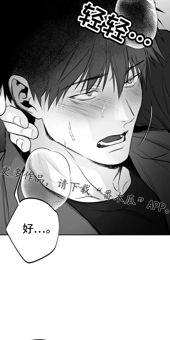 拳击手漫画李施河漫画,第208章：【第三季】收拾掉13图