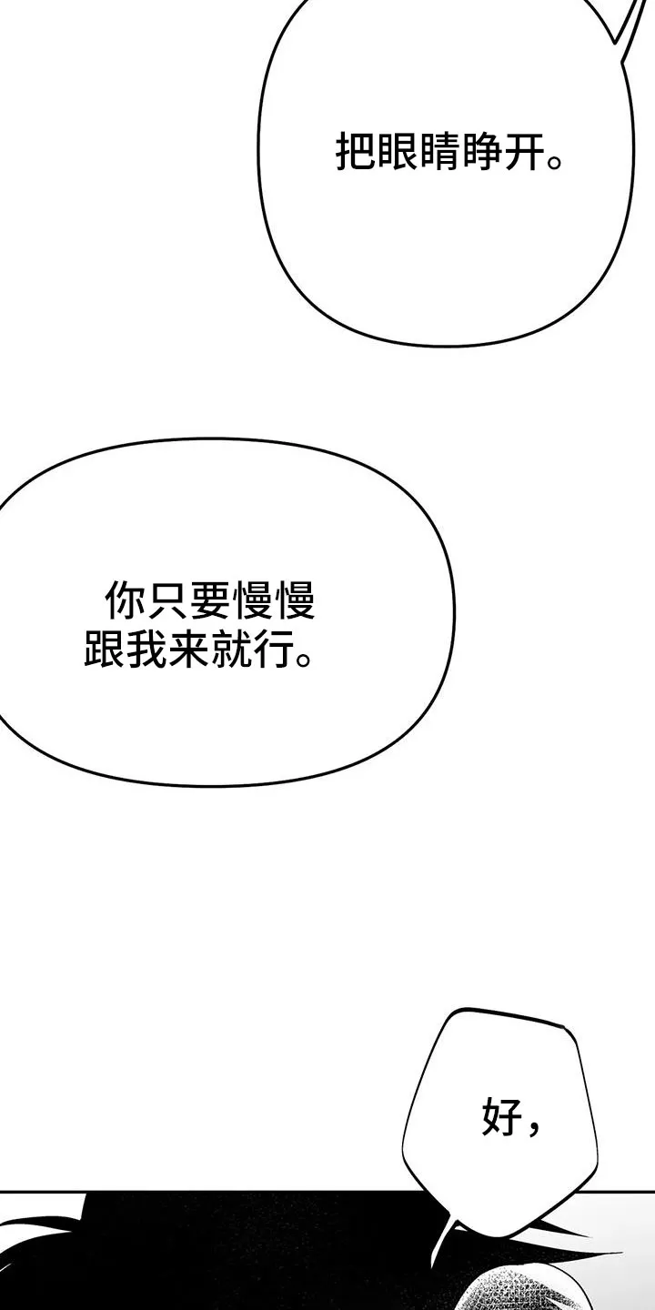 拳击手漫画李施河漫画,第208章：【第三季】收拾掉12图