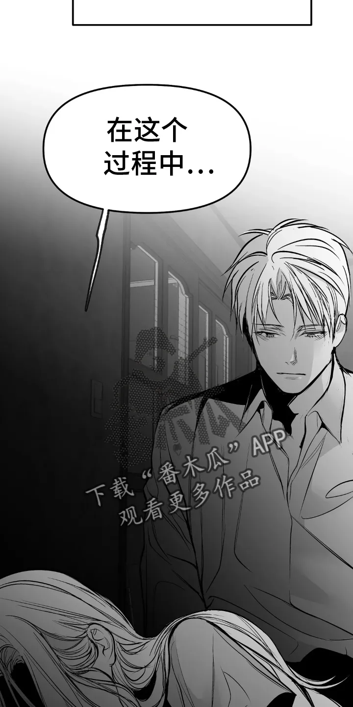 拳击手 漫画漫画,第244章：【第三季】帆船20图