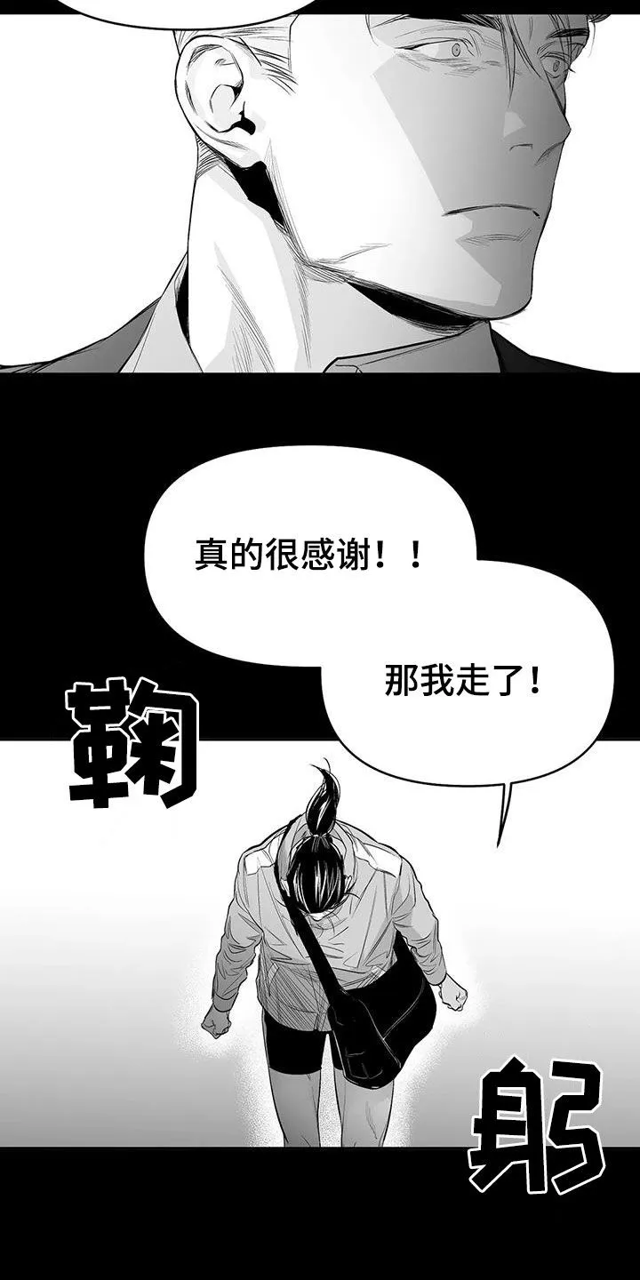 拳击手漫画吧漫画,第180章：【第三季】带过来3图