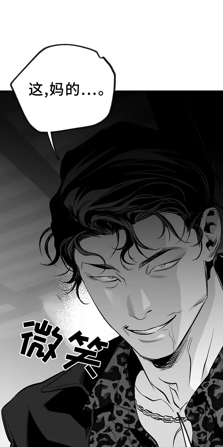 拳击手漫画漫画,第230章：【第三季】出手19图