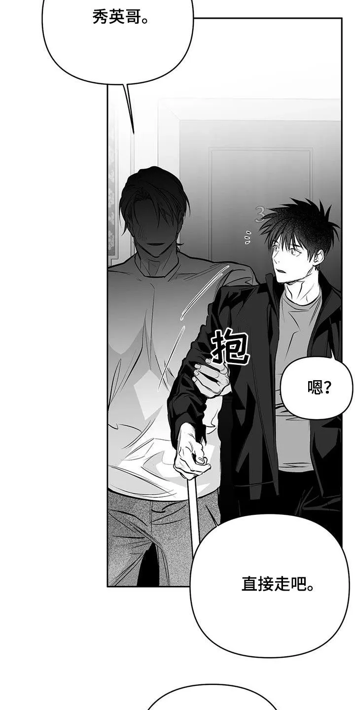拳击手漫画免费jh漫画,第163章：【第三季】划清界限13图