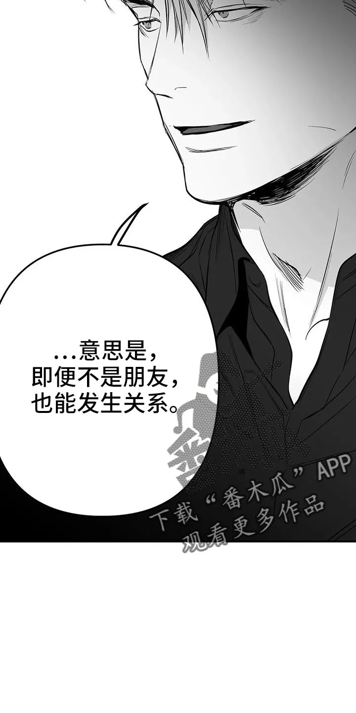 拳击手漫画免费阅读漫画,第205章：【第三季】很多第一次23图