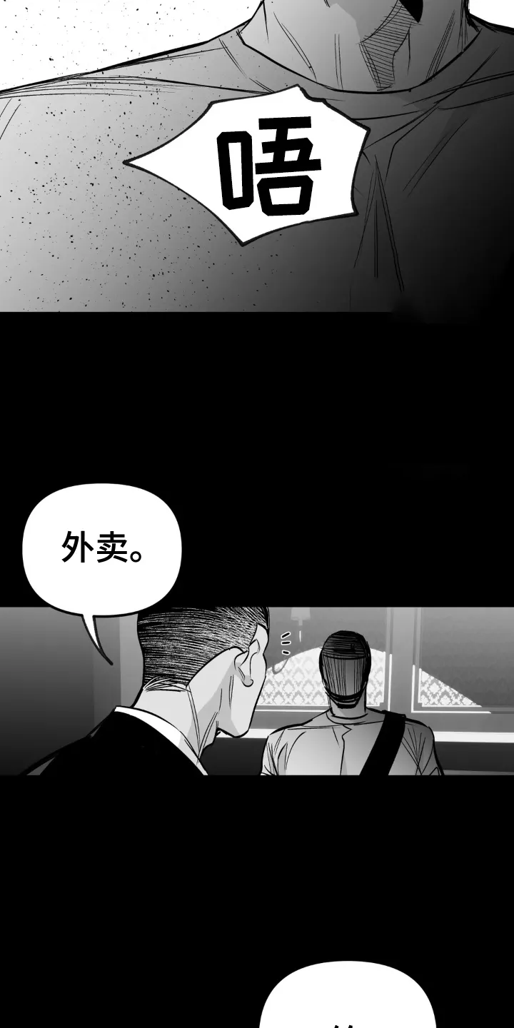 拳击手漫画卡西姆漫画,第239章：【第三季】眼熟11图