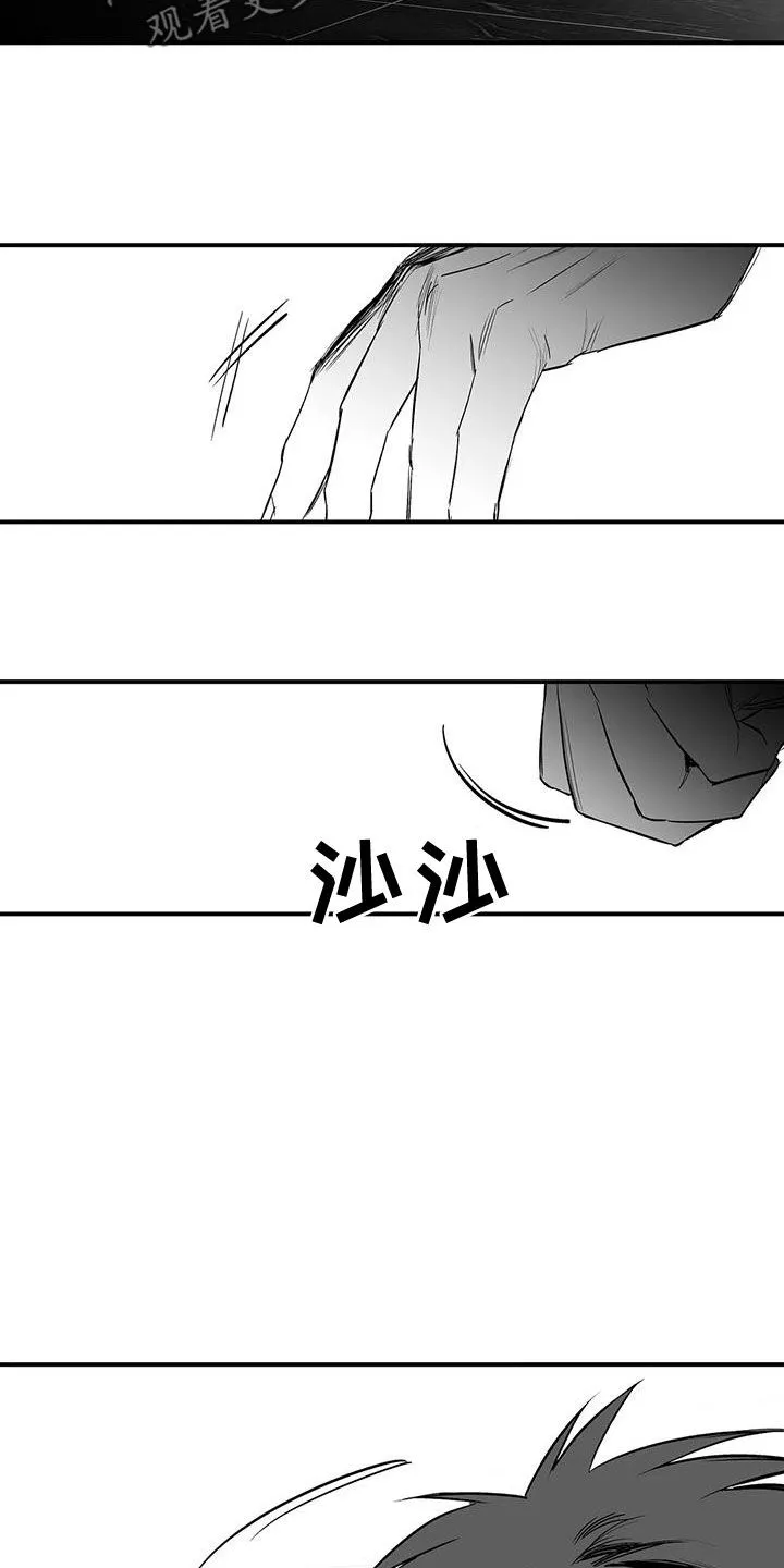 拳击手漫画漫画,第190章：【第三季】开心22图