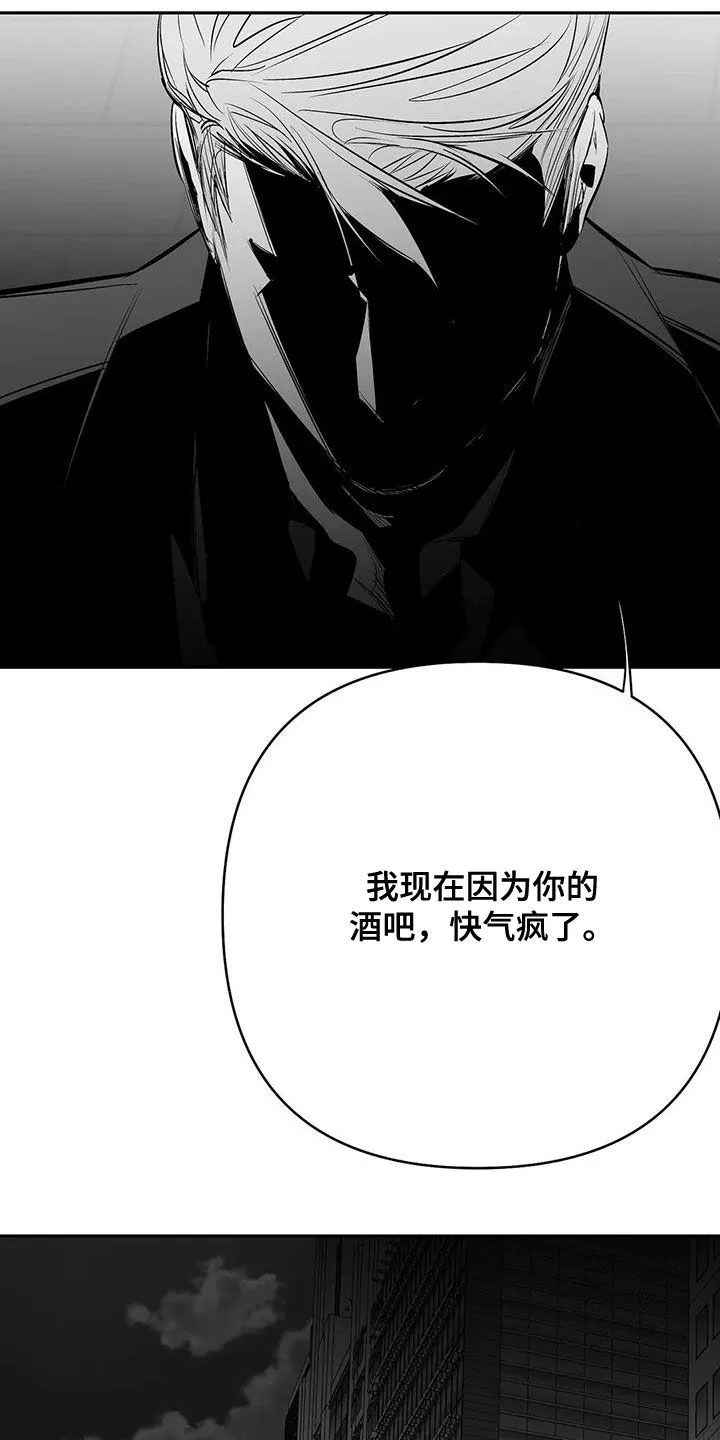 拳击手漫画吧漫画,第169章：【第三季】还有明天10图