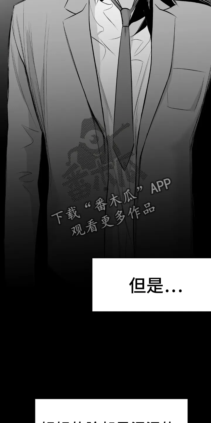 拳击手 漫画漫画,第244章：【第三季】帆船4图