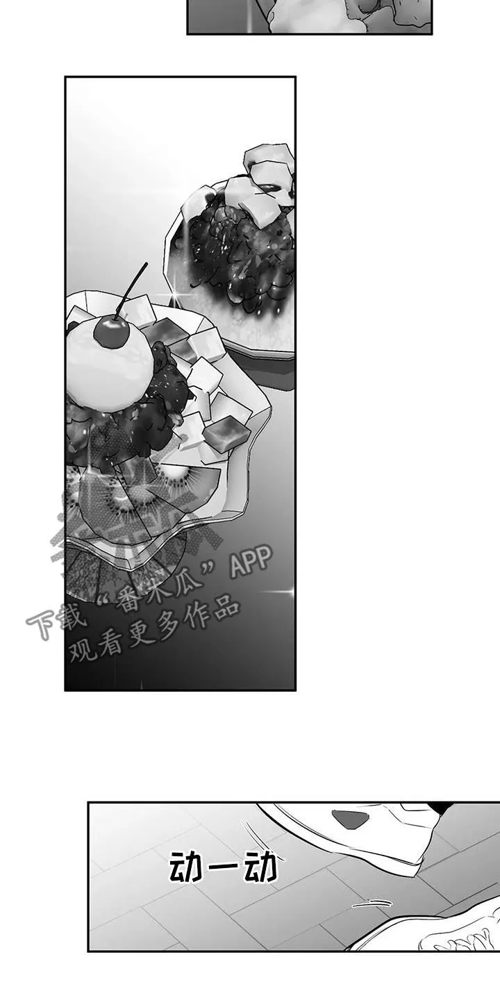 拳击手动漫漫画漫画,第181章：【第三季】请吃饭7图