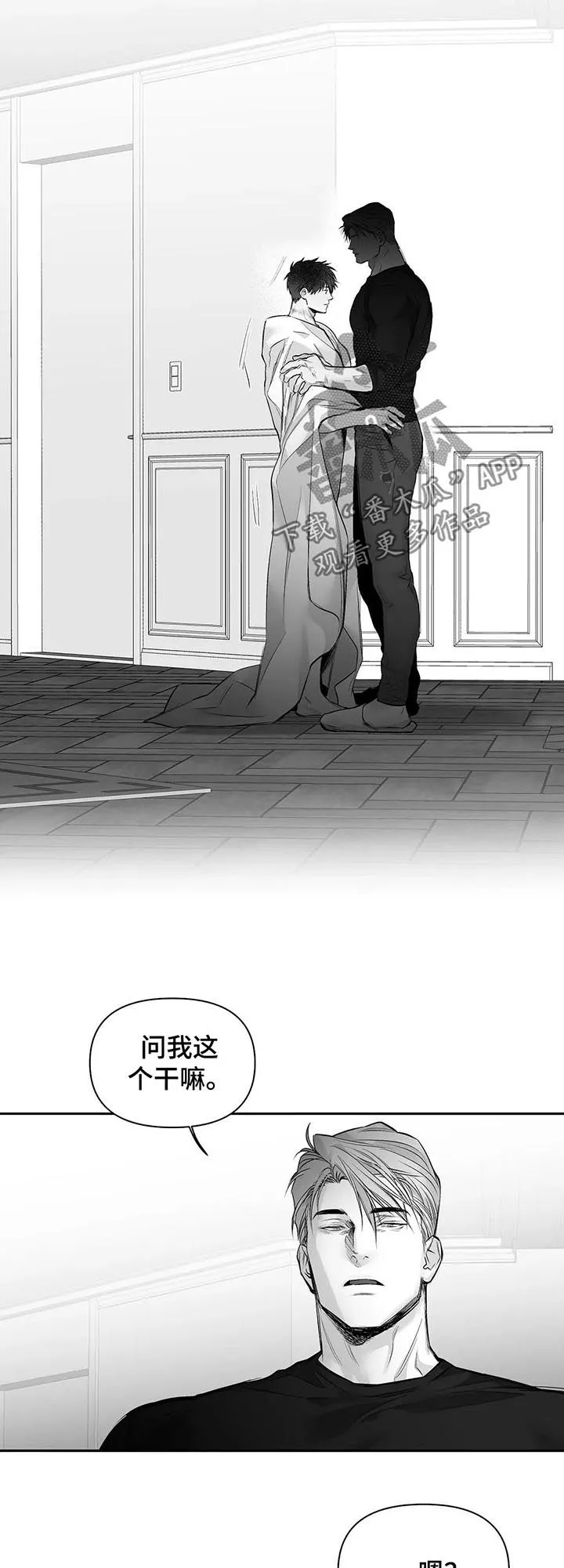 拳击手漫画全集免费阅读下拉式漫画,第106章：【第二季】不认识12图