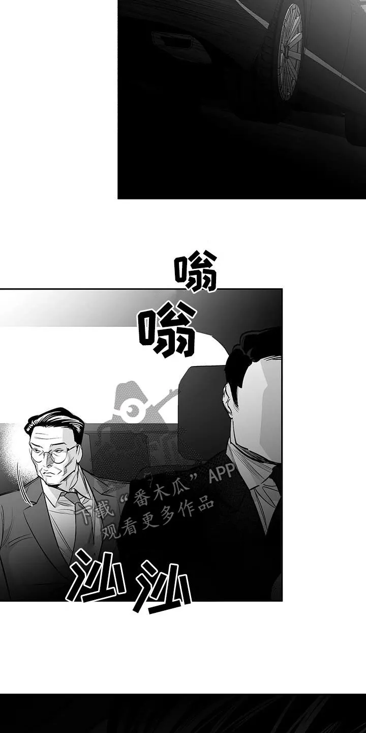 拳击手漫画免费漫画,第155章：【第三季】游行示威21图