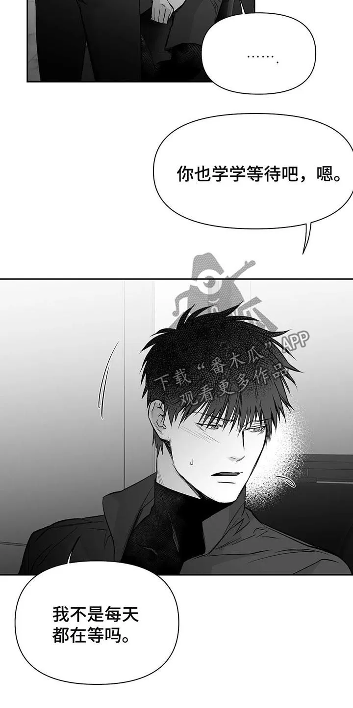 拳击手漫画免费jh漫画,第108章：【第二季】调查10图