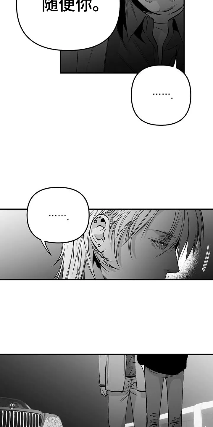 拳击手漫画漫画,第222章：【第三季】知晓19图
