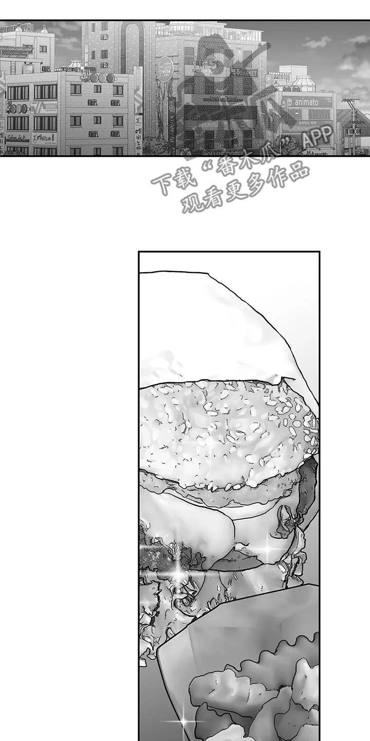 拳击手动漫漫画漫画,第181章：【第三季】请吃饭6图