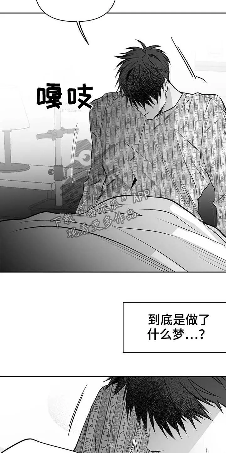 拳击手漫画漫画,第152章：【第三季】你完蛋了29图