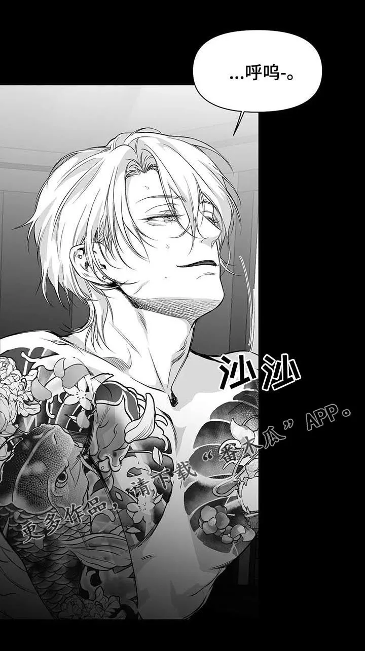 拳击手 漫画漫画,第94章：【第二季】父子1图