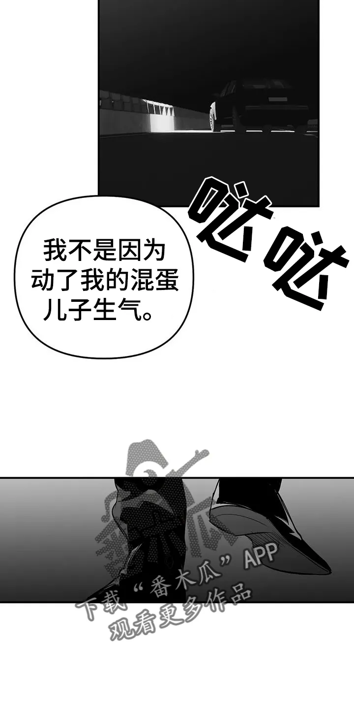 拳击手漫画漫画,第222章：【第三季】知晓6图