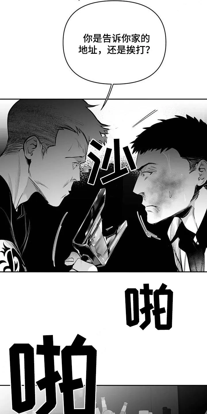 拳击手动漫漫画漫画,第166章：【第三季】傻瓜28图