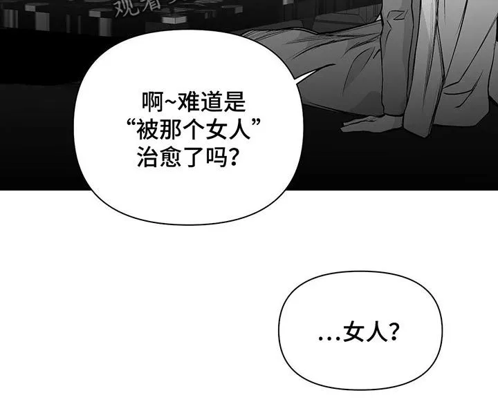 拳击手漫画女主图片漫画,第105章：【第二季】长什么样5图