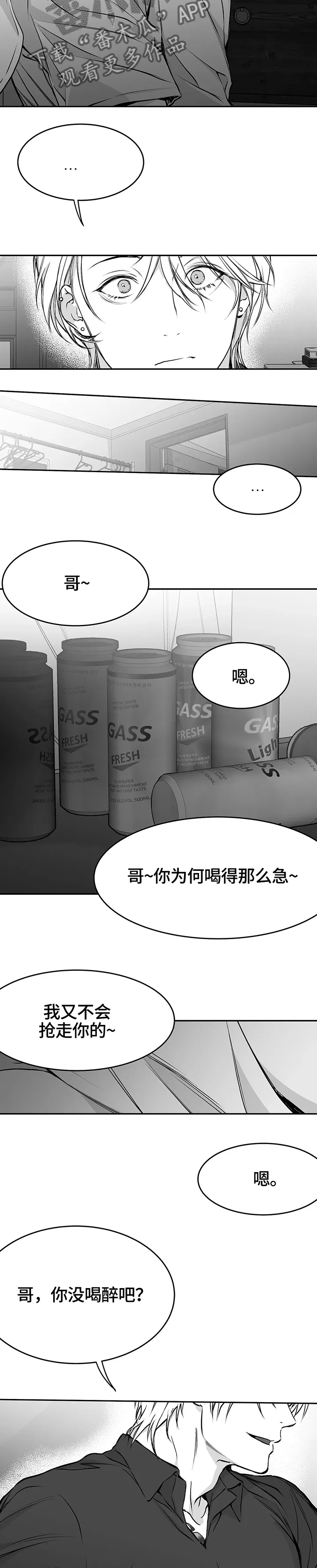 拳击手漫画漫画,第46章：一模一样4图