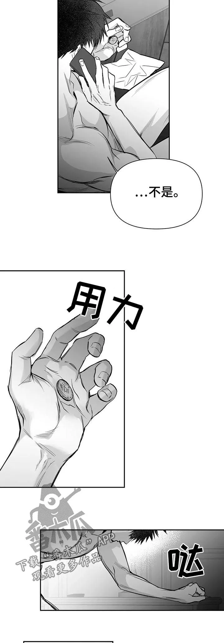 拳击手漫画免费阅读漫画,第114章：【第二季】区分不了7图