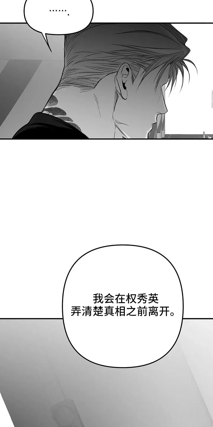 拳击手动漫漫画漫画,第213章：【第三季】果然迟9图