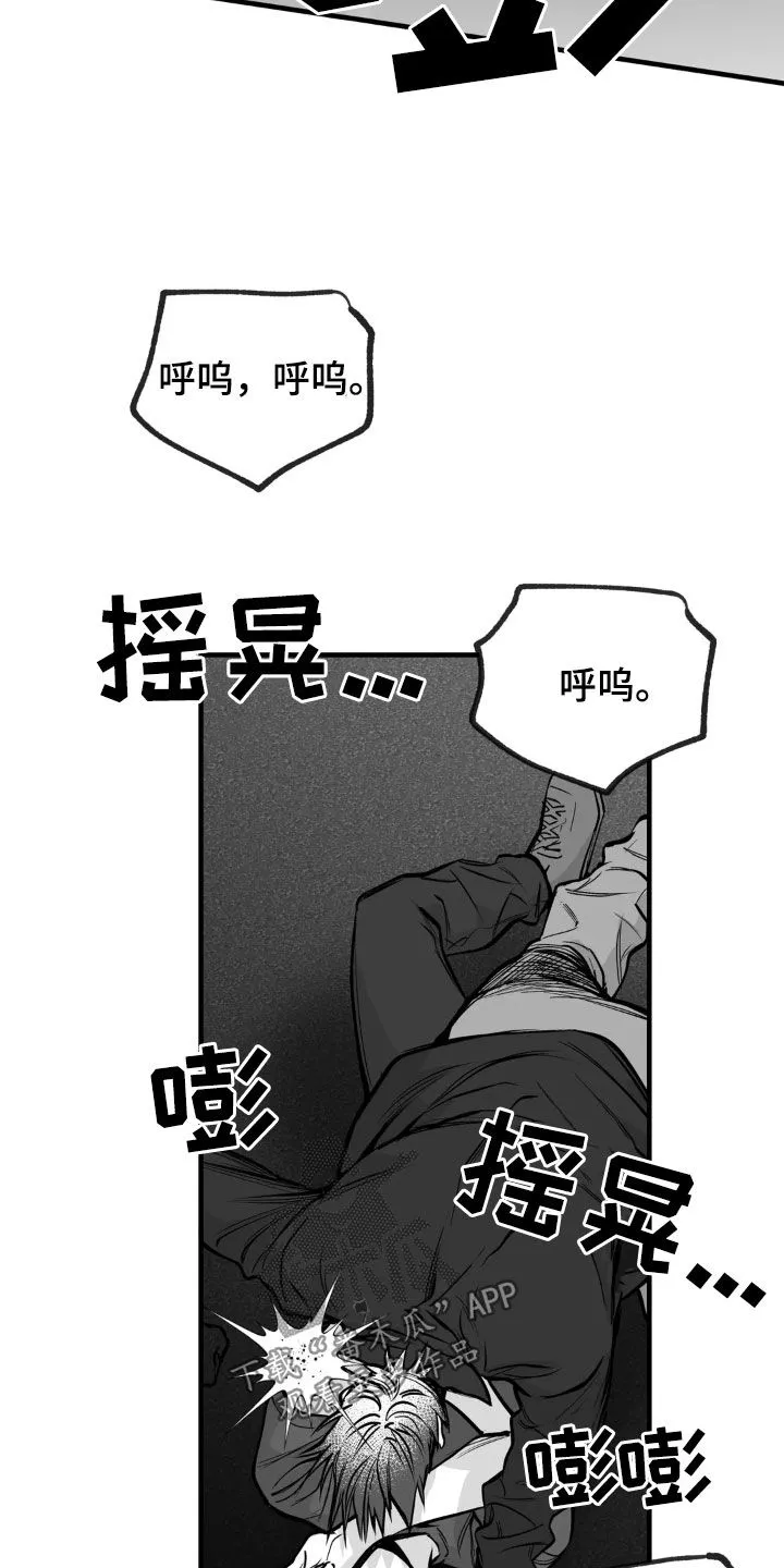 拳击手漫画卡西姆漫画,第253章：【第三季】习惯16图