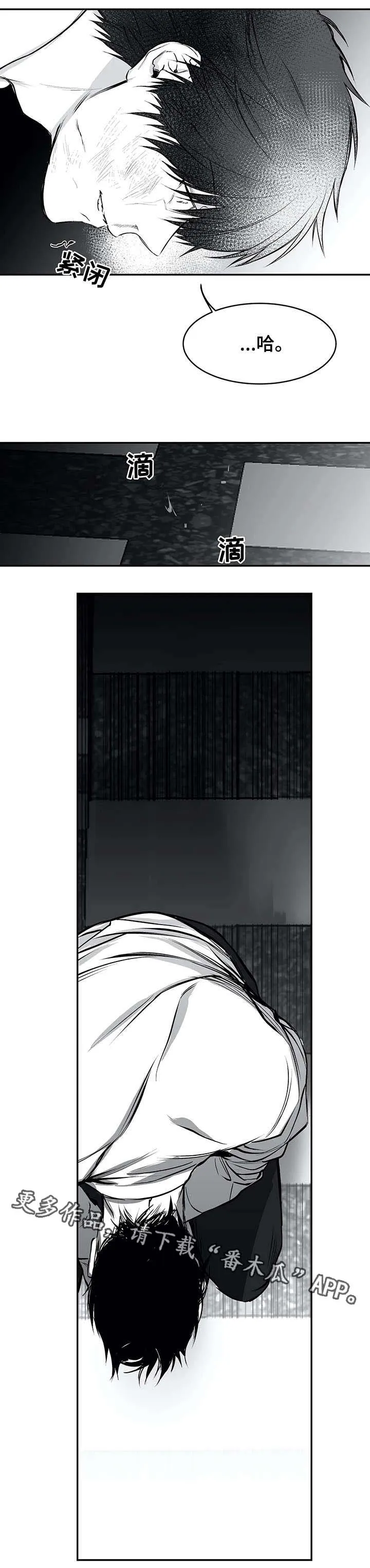 拳击手漫画漫画,第23章：无助10图