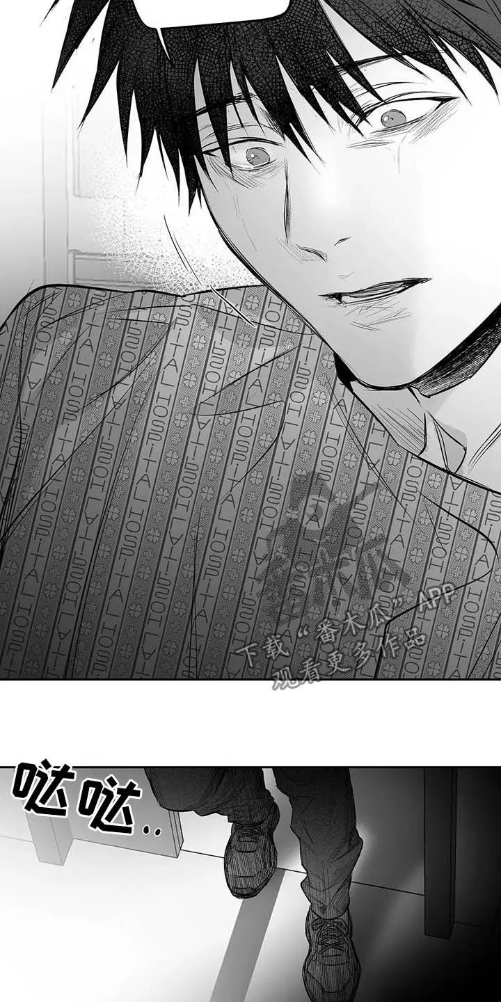 拳击手漫画漫画,第152章：【第三季】你完蛋了31图