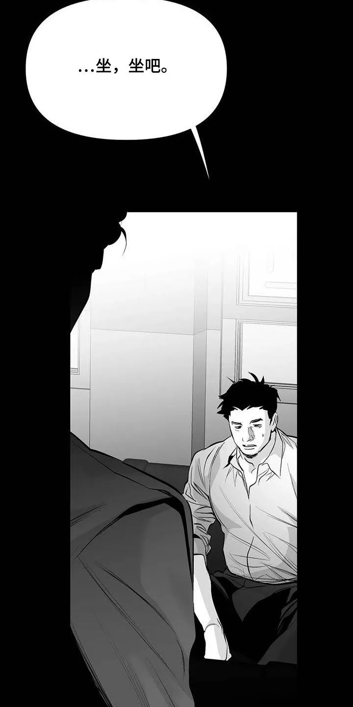 拳击手 漫画漫画,第157章：【第三季】明星律师3图