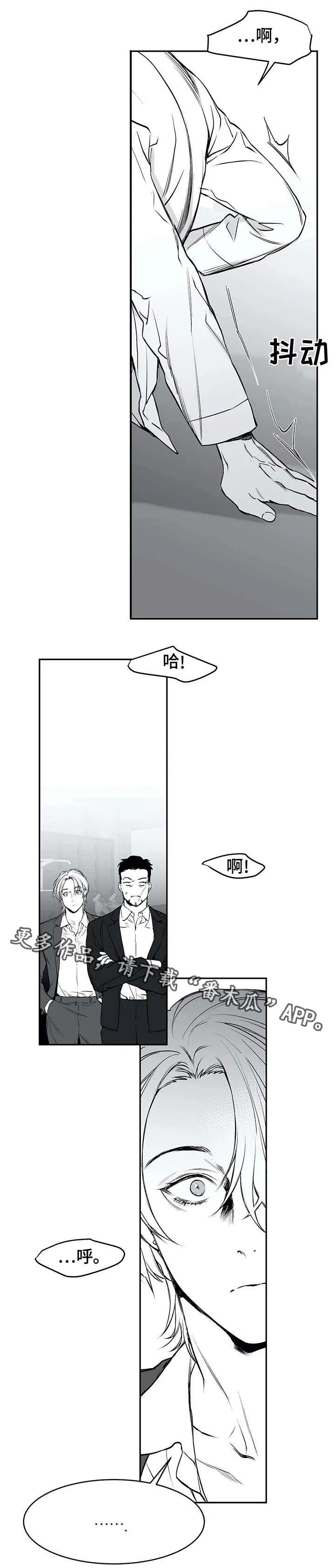 拳击手漫画免费漫画,第34章：抹去9图