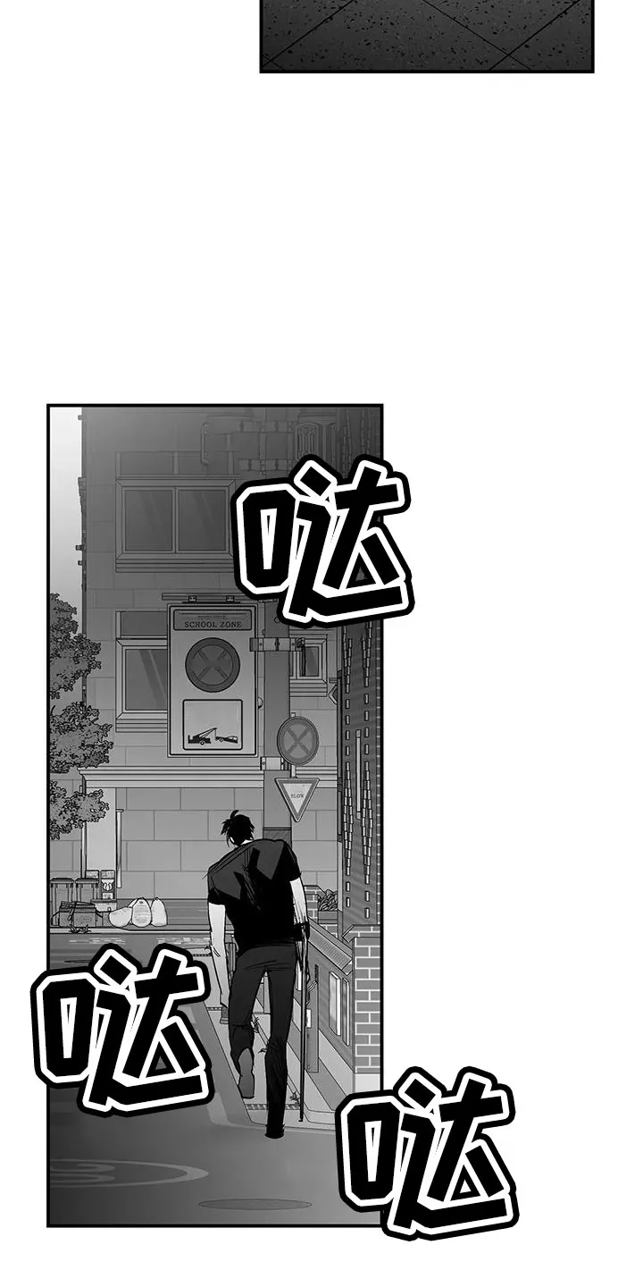 拳击手漫画图片漫画,第201章：【第三季】去散步28图