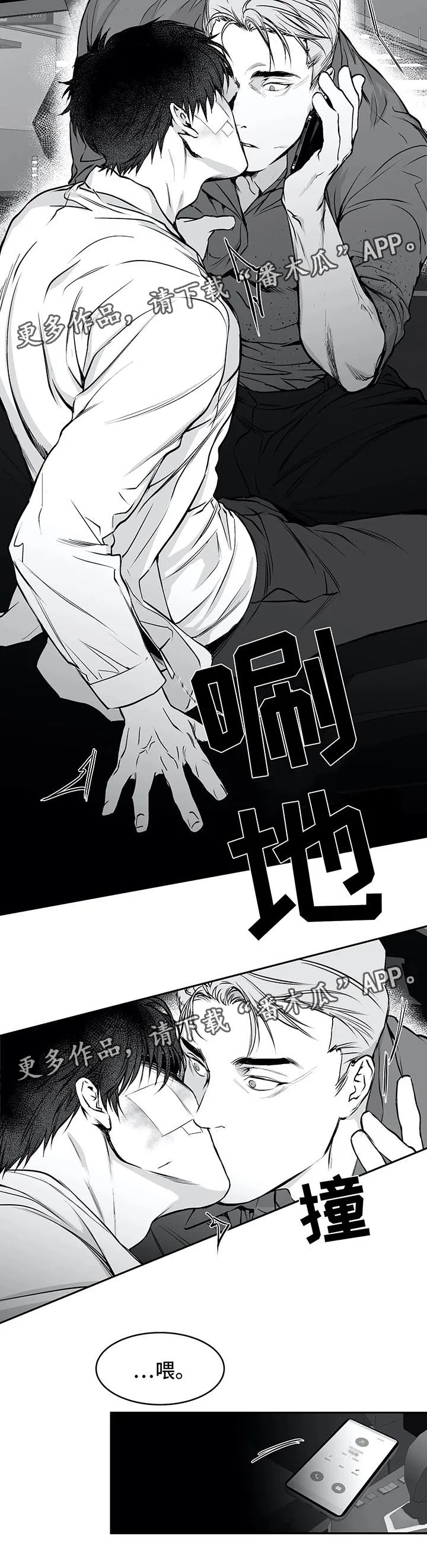 拳击手漫画全集免费阅读下拉式漫画,第36章：你自己来5图