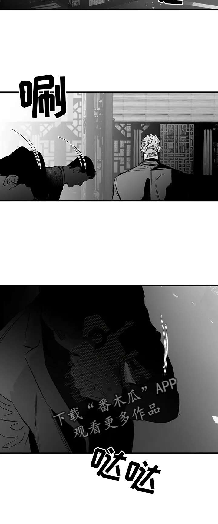 拳击手 漫画漫画,第226章：【第三季】比赛28图