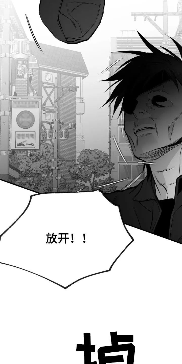 拳击手漫画卡西姆漫画,第253章：【第三季】习惯7图
