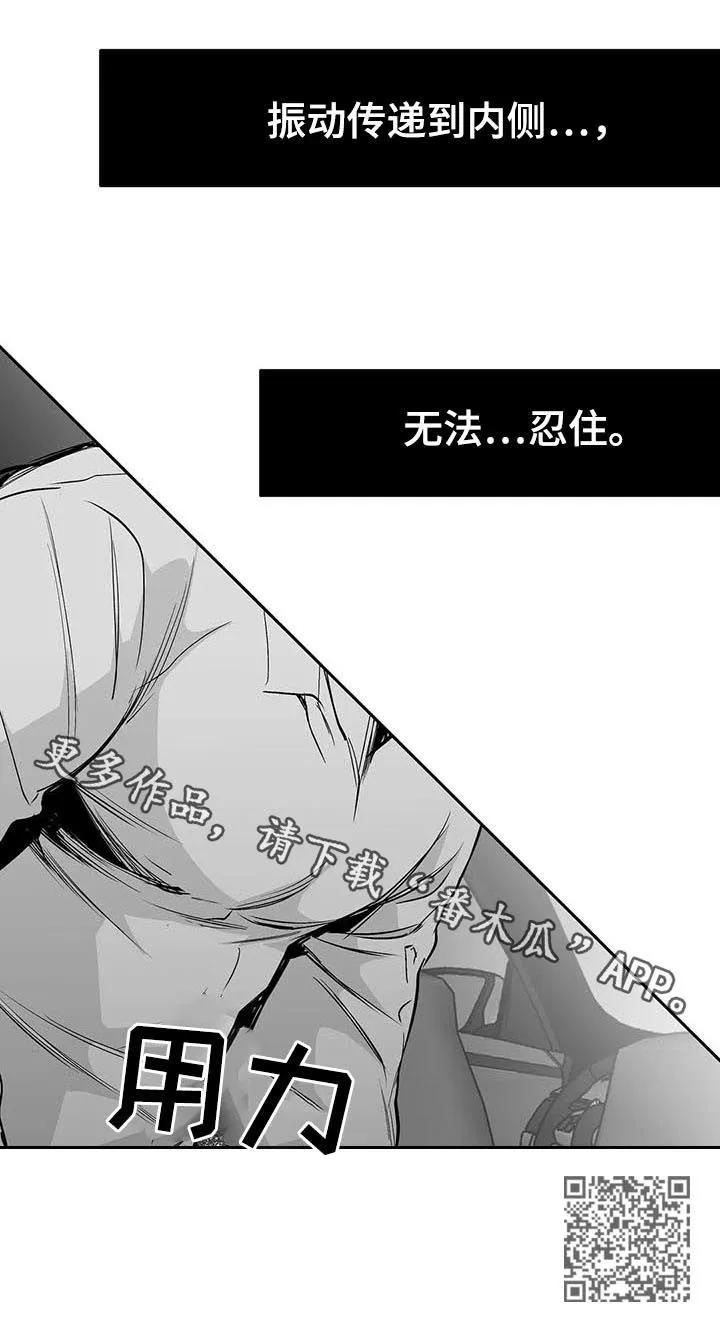 拳击手 漫画漫画,第80章：无法忍住16图