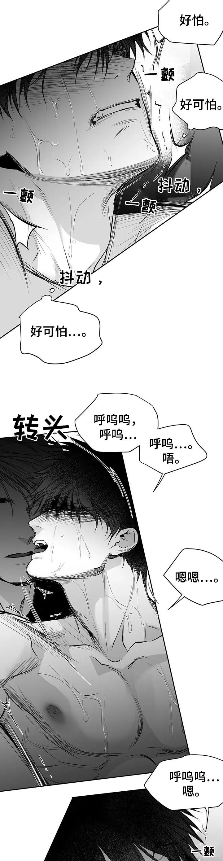 拳击手漫画全集免费阅读下拉式漫画,第112章：【第二季】很好奇6图